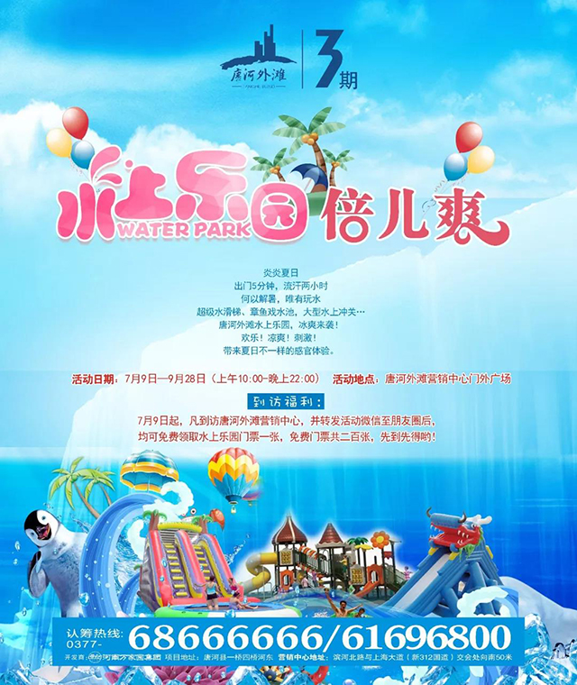 &#20061;&#28216;&#24179;&#21488;&#45;&#20061;&#28216;&#40;&#20013;&#22269;&#41;&#19968;&#31449;&#24335;&#26381;&#21153;&#24179;&#21488;