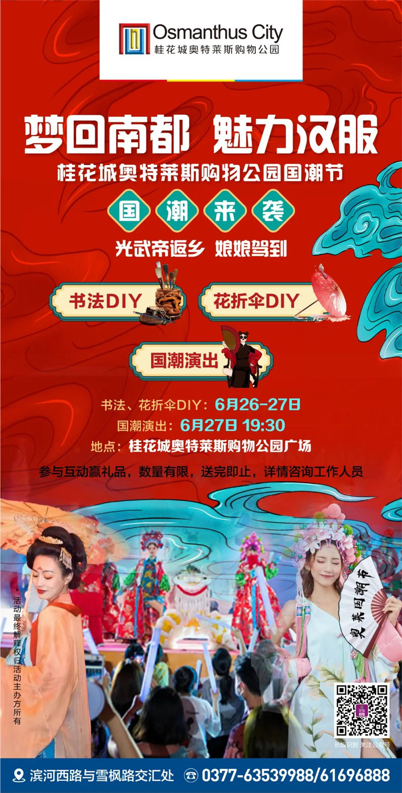 &#20061;&#28216;&#24179;&#21488;&#45;&#20061;&#28216;&#40;&#20013;&#22269;&#41;&#19968;&#31449;&#24335;&#26381;&#21153;&#24179;&#21488;